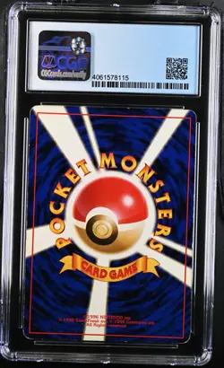 CGC 5.5 Venusaur Holo Japanese Base Set No. 003 Pokemon 1996 - Image 2