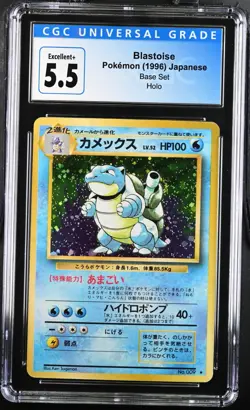 CGC 5.5 Blastoise Holo Japanese Base Set No. 009 Pokemon 1996 - Image 1