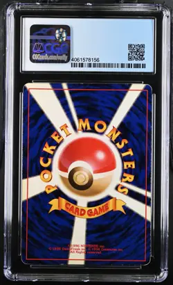 CGC 5.5 Blastoise Holo Japanese Base Set No. 009 Pokemon 1996 - Image 2