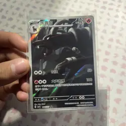 Houndoom 0807/07 Gem Pack Vol 5 CBB5C Pokemon TCG Simplified Chinese - Image 1
