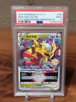 PSA 9 2024 Pokemon Traditional Chinese SV-P Promo 5th Anniversary 162 Giratina - Image 1