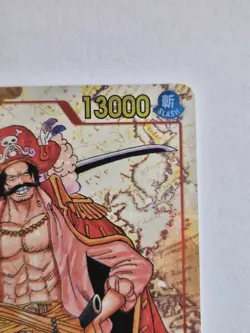 One Piece Card - Gol D. Roger OP09-118 AA + OP13-119 Portgas D.Ace AA NM - Image 5