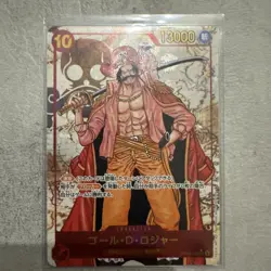 One Piece Card Game Carte OP09-118 Gol D Roger V2 SEC Alt Para [JAP] Japan - Image 1