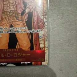 One Piece Card Game Carte OP09-118 Gol D Roger V2 SEC Alt Para [JAP] Japan - Image 5