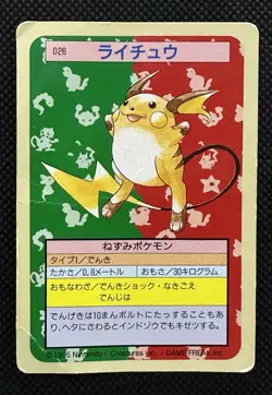 Pokemon Card Japanese Raichu No. 026 Top sun Topsun Nintendo 1995 Japan - Image 1