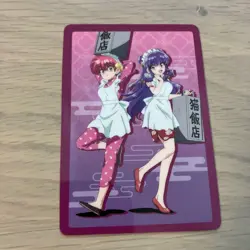 [SC] mc120 Ranma 1/2 Shampoo Wafer Collect Box With Card - Image 3