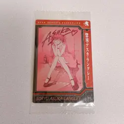 [SC] mc120 Evangelion Limited Wafer Card Asuka 6 - Image 1