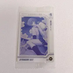 [SC] mc120 Evangelion Limited Wafer Card Ayanami Rei 2 - Image 1