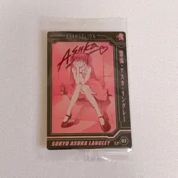 [SC] mc120 Evangelion Limited Wafer Card Asuka 15 - Image 1