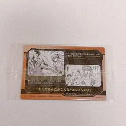 [SC] mc120 Evangelion Limited Wafer Card Asuka 15 - Image 2