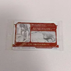 [SC] mc120 Evangelion Limited Wafer Card Asuka 8 - Image 2