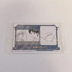 [SC] mc120 Evangelion Limited Wafer Card Ayanami Rei 23 - Image 2