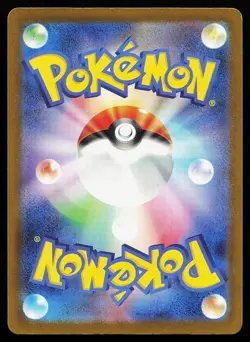 Floragato 202/190 Shiny Holo Shiny Treasure ex Pokemon Card - Image 2