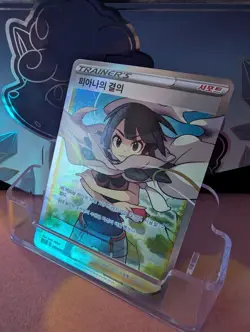 Pokemon Card Zinnia's Resolve SR 079/067 s7r Trainer's Holo Rare KOREAN NM - Image 1