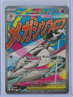 Pokemon Mega Gardevoir ex 032 Me: Mega Evolution Blakc Star Promo Holo - Image 1