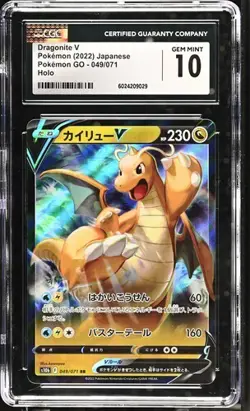 Dragonite V #049/071 - Pokemon Go Holo Japanese - CGC 10 GEM MINT - Image 1
