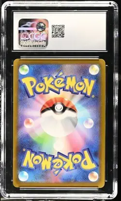 Dragonite V #049/071 - Pokemon Go Holo Japanese - CGC 10 GEM MINT - Image 2
