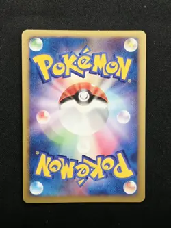 Tree of Beginnings Mew - Swirl Holo - 10th Movie Commemoration Promo Pokemon LP+ - Image 2