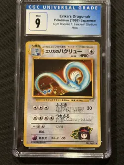 CGC 9 MINT Erika's Dragonair Gym 1 Heroes Holo 148 Japanese Pokemon Card - Image 1
