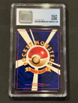 CGC 9 MINT Erika's Dragonair Gym 1 Heroes Holo 148 Japanese Pokemon Card - Image 2