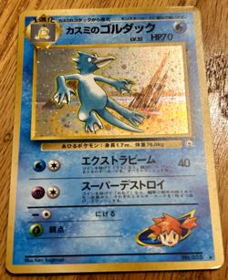 Pokemon TCG - Misty's Golduck Holo Japanese - Gym Heroes #55 - LP Rare - Image 3