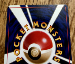 Pokemon TCG - Misty's Golduck Holo Japanese - Gym Heroes #55 - LP Rare - Image 5