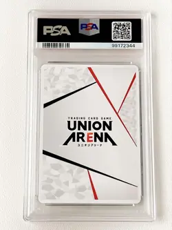 [PSA10] mc26 Psa10 Ap Card Nicke Red Hood Union Arena - Image 2