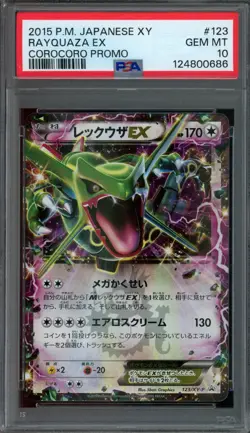 Pokemon Japanese Rayquaza EX 123/XY-P CoroCoro Promo Holo PSA 10 GEM MINT - Image 1