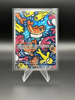 Pokemon TCG Tatsugiri 2807/07 CBB5C Gem Pack Vol 5 Art Rare Holo (Chinese) - Image 1