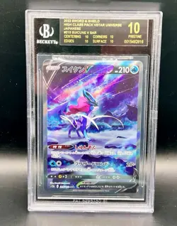2022 Pokemon SWSH High Class VSTAR Universe Suicune V SAR BGS 10 BLACK LABEL - Image 1