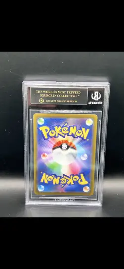 2022 Pokemon SWSH High Class VSTAR Universe Suicune V SAR BGS 10 BLACK LABEL - Image 2