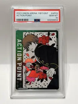 [PSA10] mc26 Psa10 Ap Card Gintama Okita Sogo Union Arena - Image 1