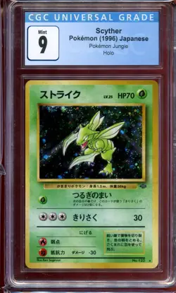 Scyther Holo Rare Japanese Jungle No. 123 CGC 9 Mint Pokemon - Image 1