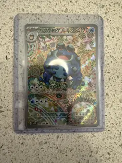 Pokemon TCG Seismitoad JP 109/086 SV11B Black Bolt JP Art Rare Alt Full Art Holo - Image 1