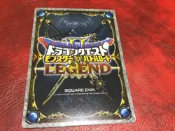 [SC] mc121 Dragon Quest Monster Battle Road Ii Legend Promo Card - Image 2
