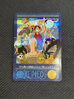One Piece Visual Adventure No.137 New Departure Carddass - Image 1
