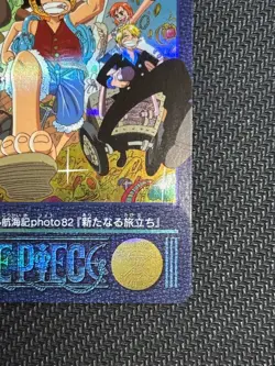 One Piece Visual Adventure No.137 New Departure Carddass - Image 4