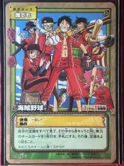 One Piece Carddass ONE PIECE Pirate Baseball PA W25 - Image 3