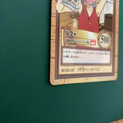One Piece Carddass C221 Luffy 30 Million Berry Man - Image 3