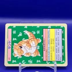 Sandshrew TCG Topsun Blue Back Top Sun Pokemon Card Japanese Japan Nintendo F/S - Image 2