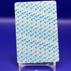 Sandshrew TCG Topsun Blue Back Top Sun Pokemon Card Japanese Japan Nintendo F/S - Image 5