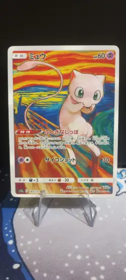 DIY Custom Fan Art Mew Munch Scream Inspired Card - Image 1
