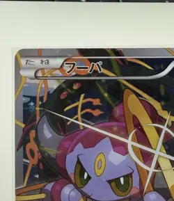 Hoopa Promo Card Pokemon The Movie Full Art Holo Foil 155/XY-P - US seller - Image 2