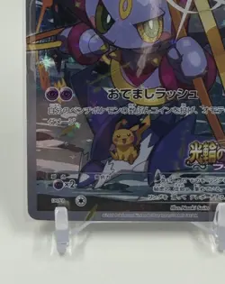 Hoopa Promo Card Pokemon The Movie Full Art Holo Foil 155/XY-P - US seller - Image 3