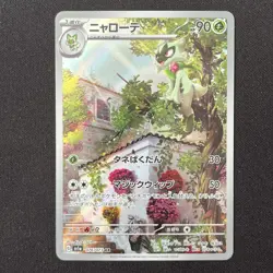 Floragato 076/073 SV1a Triplet Beat Japanese Pokemon Card - Image 2