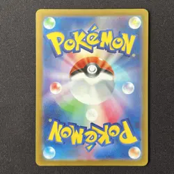 Floragato 076/073 SV1a Triplet Beat Japanese Pokemon Card - Image 3