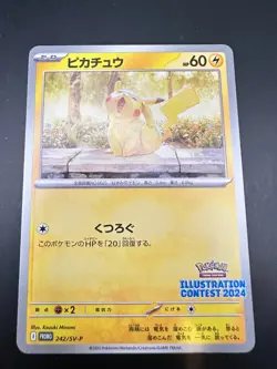 Pikachu 242/SV-P Illustration Contest NM Japanese Pokemon Card TCG - Image 1