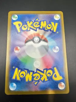 Pikachu 242/SV-P Illustration Contest NM Japanese Pokemon Card TCG - Image 2