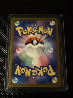 Pokemon Card Ceruledge ex SAR 203/187sv8a Terastal Festival ex Japanese - Image 2