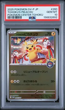 PSA 10 Tohoku's Pikachu #260 SV-P Japanese Promo Pokemon Card 2025 Gem Mint - Image 1